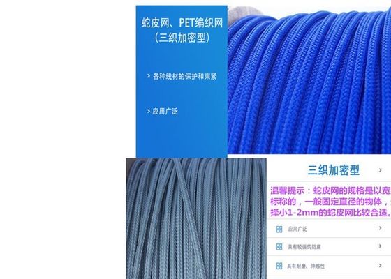 kaufen Flammhemmendes 6mm 10mm HAUSTIER umsponnenes Kabel Sleeving on-line-Fertigung